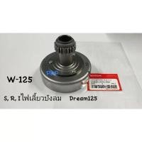 ราคา เจดีย์ครัชท์ ครัชท์หน้า W-125,S,R,Iไฟเลี้ยวบังลม Dream125 ขาตั้ง ข้าง (1732546746029081953)