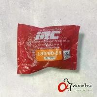 ราคา ยางใน IRC 130/90-15 สำหรับมอเตอร์ไซค์ ห่อแดง คําแนะนําผลิตภัณฑ์ใหม่ของเดือนนี้ โซ่ พระอาทิตย์ แปลง โคมไฟ หน้า สังเคราะห์ 100 การรับประกันของผู้ผลิต เงิน 10 ตัว โครงและฟิตติ้ง ขาตั้ง ข้าง (173238717049