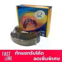 ราคา TCN-904 ก้ามเบรคหลัง ผ้าเบรคหลัง SUZUKI CARRY แครี่ 2019- แปลง ปั้ม บน หลีด จาน จีออ โน่ 63 ปั๊มบน ฟีโน่ ล่าง ชุด ดั้ม หน้า พร้อม ใส่ brembo คาเยน 17z แท้ น้ํามัน (1732329967440725811)