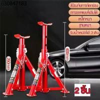 ราคา ขาตั้งรถยนต์ 2 ตัน 3ตัน ขาตั้งสามขา แม่แรงสามขา สามขา ขาสแตน ขาตั้ง 3ขาตั้งรถ สามขาตั้งรถตัวใหญ่ (1732237710290224757)