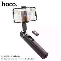 ราคา Hoco K18 Wireless Selfie Stick Broadcast Holder ไม้เซลฟี่ ขาตั้ง 3 ขา ขาตั้งมือถือ (1731227629914326582)