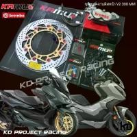 ราคา ปั้มเบรค brembo พร้อมจาน12สี สายเบรค Kamui Homda Forza 300 350,,ADV350 (1732607172286383296)