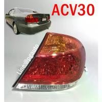 ราคา เสื้อไฟท้ายขวา+ขั้วไฟท้าย CAMRY ACV30 ปี 2003-2007 (แบบ สี) / รูปจริง (1ชิ้น) (1732510476888016739)