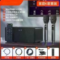 ราคา ชุดลำโพงบลูทูธ ไมโครโฟนไร้สาย โปรเจ็กเตอร์ ไมโครโฟนร้องเพลง เหมาะสำหรับโฮมเธียเตอร์ทีวี คาราโอเกะ KTV อุปกรณ์เครื่องเสียง โปรเซสเซอร์ ไฟ สี ลังกา (1732089598480450718)