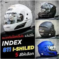 ราคา [Tiktok] [จัดส่งทันที] หมวกกันน็อค Index 811 I-shield แว่น 2 ชั้น เต็มใบ มีให้เลือก 5 สี Size L 59-60 cm หมวกฟรีไซส์ (1732619415491544375)