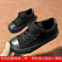 ราคา รองเท้าเด็ก, Xiaoxin ดินสอสี, สไตล์ Plimsolls, สำหรับเด็กชาย, รองเท้าสเก็ตสีดำ, รองเท้าผ้าใบผ้าชาย, รองเท้าผ้าใบสีดำทั้งหมด (1730433374955604444)