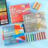 ราคา สีเทียนน้ำมัน ซุปเปอร์ซอฟท์ คัลเลอร์ อิมแพ็ค ปี 2025 น้ำ-ละลาย ศิลปะและภาพวาด พิเศษ มีให้เลือก 24 สี 36 สี 48 สี มาการอง ซีรีส์ ดินสอสี (1731823098800933793)