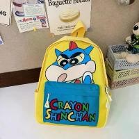 ราคา กระเป๋าเป้เด็กก่อนวัยเรียน ลายการ์ตูน ดินสอสี ชินจัง แอ็คชั่น เคมี (1732330803163464728)