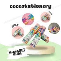 ราคา COD ดินสอสี สีไม้สามารถลบได้ ดินสอสีไม้แบบใหม่ 24/36/48สี แบบขวด ระบายสี อุปกรณ์การเรียน (1732479264403588335)