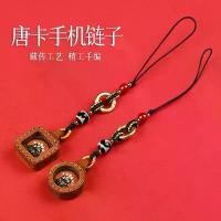 ราคา จี้โทรศัพท์สไตล์จีน, Thangka Zakyaram, ยางลบ, เทรนด์จีน, พวงกุญแจรถ, จี้สไตล์ชาติพันธุ์, ใหม่ในปี 2025 (1731965841875567619)