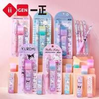 ราคา WGMXAI ที่นิยมมากที่สุด ชุดดินสอกด + ยางลบ + ไส้ดินสอ 2B Sanrio เครื่องเขียน ลิขสิทธิ์แท้ ลายการ์ตูน (1732231437740705235)