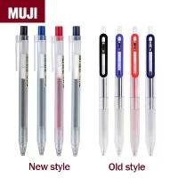 ราคา ปากกาลูกลื่น MUJI 0.5มม สีดำ/แดง/น้ำเงิน เขียนลื่น พกพาง่าย ปีก ปากกา ปากกา เจนิส kilt marker ปากกา ไทยประดิษฐ์ ปากกา เม็ด ปากกา กด น้ําหนัก 2025 ปากกา ไฟฟ้า ยางลบ เบย์ (1732289246826759856)