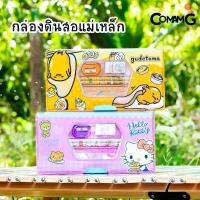 ราคา กล่องดินสอ กล่องดินสอแม่เหล็ก พร้อมชุดดินสอ+ยางลบ+ไม้บรรทัด+กบเหลา ลายการตูนไข่ขี้เกียจgudetams คิตตี้Kitty พร้อมส่ง ลดราคาร้อนแรงประจำเดือนนี้ (1732064861664151165)