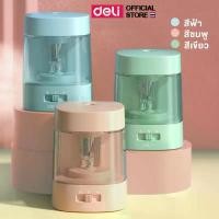 ราคา เครื่องเหลาดินสอไฟฟ้า Deli เครื่องเหลาดินสอ กบเหลาดินสออัตโนมัติ พร้อมสาย USB สีพาสเทล ดินสอไม้ ดินสอ2b พร้อมส่ง สินค้ามาใหม่ประจำเดือนนี้ กระเป๋า ใส่ ปากกา ช็อค เขียน กระดาน (1732369480958773016)
