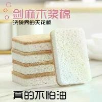 ราคา แผ่นขัดฟองน้ำเซลลูโลส, วัสดุผ้าลินิน, แปรงไม้ถูพื้นฟองน้ำ, เหมาะสำหรับหม้อ, ชาม, และล้างจาน, ยางลบ, เศษผ้าทำความสะอาดห้องครัว, ดูดซับน้ำ, ขนาดบวก, กำจัดน้ำมัน (1732329932897094373)