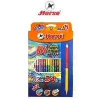 ราคา Horse(ตราม้า) ดินสอสีไม้ ยาว 12แท่ง 24 สี (2หัว 2สี) ตราม้า H-1224+กบ+ดินสอ+ยางลบ จำนวน 1 กล่อง (1731755542354365069)