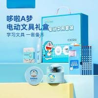 ราคา ชุดเครื่องเขียนไฟฟ้า, การ์ตูนโดเรมอน, สำหรับนักเรียนชั้นประถมศึกษา, อุปกรณ์การเรียน, กล่องของขวัญวันหยุดสำหรับเด็ก, A6302, ธีมดาราศาสตร์ (1732650977196803771)