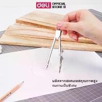 ราคา 【COD】 วงเวียน Deli ชุดวงเวียนไส้ดินสอ (1 ชุด) วงเวียนเหล็ก วงเวียนเขียนแบบ วงเวียน เครื่องเขียน ชุดวงเวียน ชุดทำวงกลม ดินสอวงเวียน เรขาคณิต ดินสอวาดวงเวียน อุปกรณ์การเรียน ชุดวงเวียน (1731994486546597