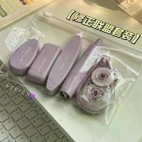 ราคา เทปลบคำผิดเรียบง่าย 6 ชิ้น/เซ็ต สำหรับนักเรียน ชุดสีทึบแฟชั่น เทปลบคำผิดหมึกสีขาวเรียบ อุปกรณ์การเรียน (1730115231447812631)