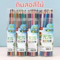 ราคา ชุดดินสอสีไม้ ดินสอสี ดินสอสีไม้ ลบได้ ขนาด 12/18/24/36/48สี แท่งยาว อุปกรณ์การเรียน พร้อมส่งในไทย (1731855655571392664)