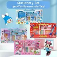 ราคา ชุดเครื่องเขียน 14 ชิ้น ลายการ์ตูน น่ารัก อุปกรณ์การเรียน เซ็ทเครื่องเขียนลายการ์ตูน สำหรับเด็ก (1730123162292881794)
