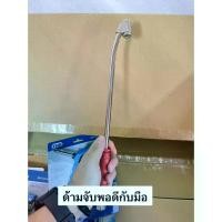 ราคา [พร้อมส่ง] THB ที่เติมลมด้ามยาว หัวเติมลมก้านยาว ที่เติมยางรถบรรทุก ความยาว 12นิ้ว(1ไม้บรรทัด)รุ่นขายดีสุด (1732122145077692674)