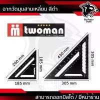ราคา สินค้าขายดี ฉาก วัดองศา ฉากวัดมุม ไม้บรรทัด ฉากสามเหลี่ยม 45 องศา อลูมิเนียมอัลลอย อย่างดี สีดำตัวหนา (1731729231498478832)