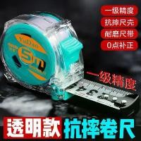 ราคา ตลับเมตร ความแม่นยำ ทนต่อการสึกหรอ ทนทาน หนา 5 ม. ไม้บรรทัด ไม้บรรทัดเหล็ก ไม้บรรทัดกล่อง ไม้บรรทัดเมตร ความแม่นยำสูง 3.1 ม. เหมาะสำหรับการวัด (1732375614180788051)