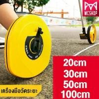 ราคา [COD] ตลับเมตร tape measure สายวัดระยะ 20/30/50/100 เมตร(328 ฟุต) เทปวัดระยะ เทปวัดที่ เทปวัดพื้นที่ ไม้บรรทัด สายวัดเคลื่อนที่ เครื่องมือวัดระยะ (1732242925873562701)