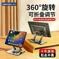 ราคา Noxi ที่วางโทรศัพท์ตั้งโต๊ะแบบหมุนได้มัลติฟังก์ชั่น, โลหะ, รองรับเสาคู่, พับได้, เหมาะสำหรับคอมพิวเตอร์แท็บเล็ตและสมาร์ทโฟน, 312000 คนซื้อซ้ำ, รองรับการดูหนัง เลนส์กล้อง samsung 16 5 (1731404973880607