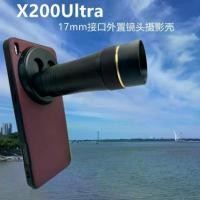 ราคา เลนส์กล้อง เหมาะสำหรับ VIVOX200Ultrapro โทรศัพท์ ภายนอก 17 มม. เทลไทป์มาโคร และมุมกว้าง เหมาะสำหรับคอนเสิร์ต (1732105308915468124)