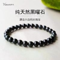 ราคา สร้อยข้อมือออบซิเดียนสีดำธรรมชาติบริสุทธิ์, Youmeng แฟลช, ขายร้อนในปี 2025, สร้อยข้อมือสีดำและสีทอง, หินธิเบต, หินมงคล, สันติภาพผู้พิทักษ์, เหมาะสำหรับผู้สูงอายุ, ของขวัญวันหยุด (1732230514169907032)