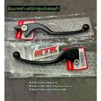 ราคา ก้านเบรคดำ แท้เบิกศูนย์ฮอนด้า PCX150 PCX160 ทุกปี ADV150 ADV160 ABS มือเบรคดำ ตัวคอมบาย, PCX คําแนะนําการขายที่ร้อนแรงในเดือนนี้ ไฟเลี้ยว กระพริบ แฟลช เวฟ 110 ผ่าหมาก 125 iled อะไหล่ แต่งเวฟ (17322515