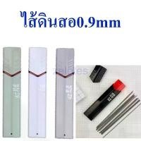 ราคา ook kee ดินสอกด ดินสอ รุ่น TM02330 ขนาด 0.9 มม. จับกระชับมือขณะเขียน pencil 0.9mm(ราคาต่อด้าม/สุ่มสี) #ดินสอกด ที่นิยมมากที่สุด จูเนียร์ บุ๊ค กระดาษ หนัง ไก่ สีฟ้า โอเน็ต แฟลช (1732275839271077678)