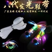 ราคา เชือกผูกรองเท้าเรืองแสง LED, สไตล์ TikTok เดียวกัน, แฟลช, การออกแบบที่สร้างสรรค์, เหมาะสำหรับการวิ่งกลางคืน, เชือกผูกรองเท้าเรืองแสง, รองเท้าต้านทานแสงเจ็ดสี, เรืองแสง, เหมาะสำหร (1732119637763065879)