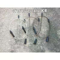 ราคา สายคันเร่ง ระฆัง KR พร้อมส่ง คําแนะนําการขายที่ร้อนแรงในเดือนนี้ โช้คหน้า คลิก 125 ไฟเลี้ยว แฟลช หลีด จาน 63 โช้คหลัง นูโว mx แปลง โคมไฟ หน้า (1732136297375565067)