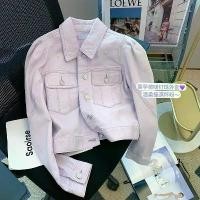 ราคา เสื้อแจ็คเก็ตยีนส์ ลูกปัด สีม่วงอ่อน สำหรับผู้หญิง ดีไซน์ใหม่ ฤดูใบไม้ผลิ 2025 ทันสมัย ไม่ซ้ำใคร เสื้อแจ็คเก็ตสั้น (1732499967468799963)