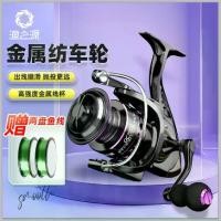 ราคา รอกตกปลา, SHIMANO, รอกหมุน, วัสดุโลหะ, สินค้าแท้, ทำจากสแตนเลส, เหมาะสำหรับล่อตกปลาทะเล, ล้อหล่อยาว, ก้านตกปลาแบบยืดไสลด์, รอกตกปลา, รอกตกปลา Sports ออกกำลังกาย ลวด (1730797634760510140)