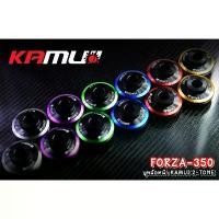 ราคา บูทล้อหน้า FORZA-350 KAMUI 2-Tone อ า ม kt ซี่ ลวด 125 led สีเขียว โช้ค ถุงลม สําหรับ เวฟ 110 yaguso ยาง twpro ใส่ หลีด โยโก ลาย แบท แลค (1732108515220620948)
