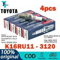 ราคา DENSO หัวเทียน Toyota Altis / Vios / Yaris / Collara / Soluna เบอร์K16R-U11 ( 4หัว ) คําแนะนําผลิตภัณฑ์ใหม่ของเดือนนี้ กระจก รถ มอเตอร์ไซค์ เวฟ 110 ซี่ ลวด ขาตั้ง ข้าง พักเท้า มิเนียม (173224917015373