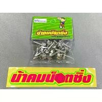 ราคา น็อตชุดสี Honda Giorno125(จีออโน่) งานหัวเฟืองเลส น้าคมน็อตซิ่ง 1ชุด 14ตัว ซี่ ลวด โครง 125 บังลม สี ดรีม 100 ท้าย มน แบต สกู๊ปปี้ไอ (1731881705251636912)