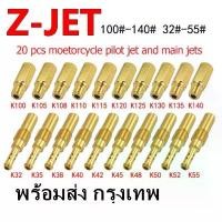ราคา พร้อมส่ง นมหนูเอ็นโปร แดช ได้20 คาบูเอ็นโปร นมหนูเอ็นโปร นมหนูคาบูแดช นมหนูเคเหลี่ยม คาร์บูเอ็นโปร สินค้าดี ซี่ ลวด (1731932964999628446)