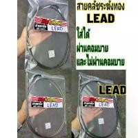 ราคา สายครัช Lead 125 ชัยระฆังทองแท้ 100% ฝาวาล์ว 4 วาล์ว เรือนcdr150 สปริงวาล์วแต่ง110 5954วาล์ว แคร้งเต้ kdr ล ู ก 53 ฝาวาล์ว110 เรือน 28ใส่110i แคร้งเวฟ110หัว125 ชุด574v110ครบเซ็ต (1731973499320173957)