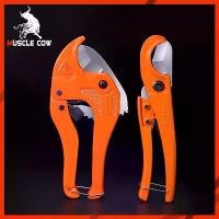 ราคา MUSCLE COW คีมตัดท่อ คัตเตอร์ตัดท่อน้ำ คัตเตอร์ตัดท่อ PVC คัตเตอร์คัตเตอร์ ตัดได้ 3-39/3-42mm, ช่าง ไฟฟ้า ปอก สายไฟ ลวด เครื่อง ปอกสายไฟ อเนกประสงค์ (1732473396301628416)