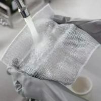 ราคา ผ้าทำความสะอาดคราบน้ำมันสายสีเงินพิเศษ ไม่ทิ้งฝ้าละเอียด ทำความสะอาดล้ำลึกสำหรับเตาและอ่างล้างจาน ไม่ขีดข่วน ผ้า ล้าง จาน ลวด เงิน (1731859921834968697)