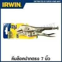ราคา IRWIN คีมล็อค ปากตรง 7 นิ้ว รุ่น 7R ( Straight Jaw Locking Plier ) คีม คีมล็อก เออร์วิน visegrip สินค้าดี (1731940696867439990)