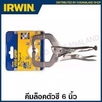 ราคา IRWIN Vise-Grip คีมล็อคตัวซี (ก้ามปู) 6 นิ้ว รุ่น 6R ( C-Clamps with Regular Tips Locking Plier ) คีม เออร์วิน visegrip สวัสดิการสด (1732283302330140477)
