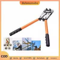 ราคา dulanumabu คีมย้ำสายไฟ หกเหลี่ยม คีมย้ำหางปลา 50mm，50 มม. ^ 2 Crimp Tube Terminal Crimper เครื่องมือแบตเตอรี่สาย Lugs คีม Hex Crimping เครื่องมือเคเบิ้ล Terminal คีมเครื่องมือ (1732321579279156706)