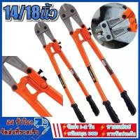 ราคา คีมตัดเหล็ก ขนาด 14/18นิ้ว 5/6mm กรรไกรตัดเหล็กเส้น คีมตัดเหล็กเส้น คีมตัดเหล็กอย่างดี กรรไกร คีม เกรด A โซโล (1732327595528521055)