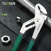 ราคา TUOSEN คีมคอม้า คีม ประแจคอม้า 10 นิ้ว 12 นิ้ว. (1732234380112790794)